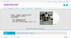 Desktop Screenshot of himone2shop.com