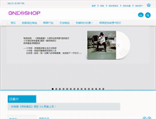 Tablet Screenshot of himone2shop.com